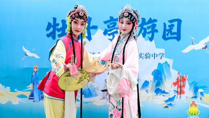 蒙蒙细雨中，新江湾城居民迎来第19届风筝主题系列活动