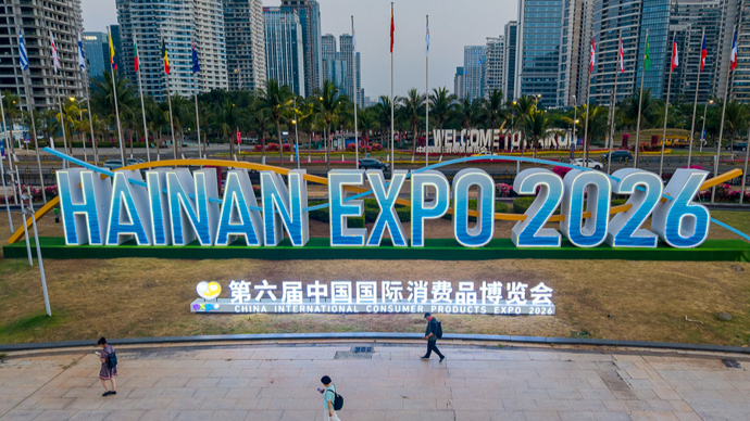 第六届消博会今启幕，特色消费地标点亮主宾省上海展区
