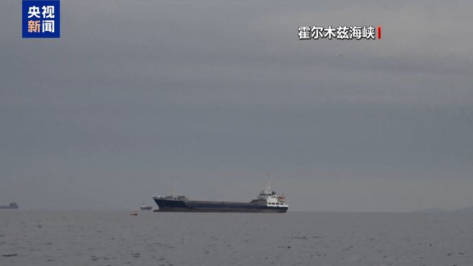 受美伊谈判无果及美计划封锁霍尔木兹海峡影响，国际金价大跌，油价暴涨