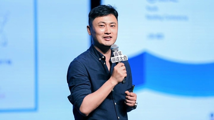 青年阅读大会上，坐拥数千万粉丝的他聊把书读杂
