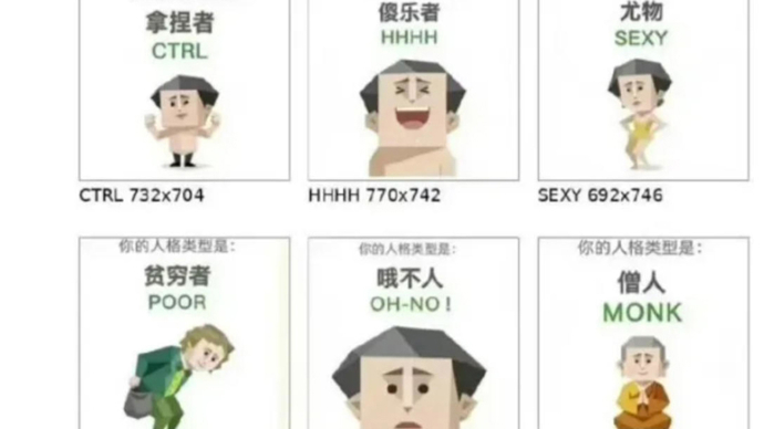 文汇时评｜读懂“假正经”背后的真诉求