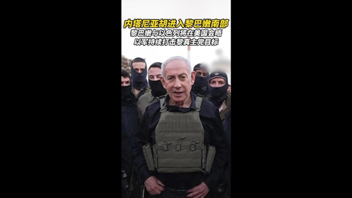 以色列与黎巴嫩即将在华盛顿谈判,以方坚持的一项条款..