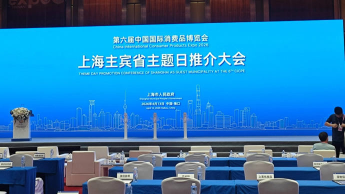 “上海好物”亮相消博会，潮流消费成焦点