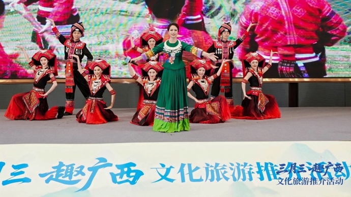 壮乡风情入申城！“三月三 趣广西”文化旅游推介活动在沪举办