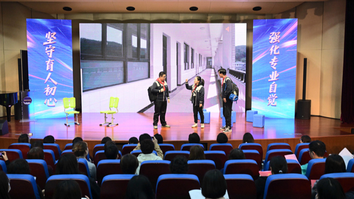 静安区中小学班主任共聚一堂，只为办好这件事……