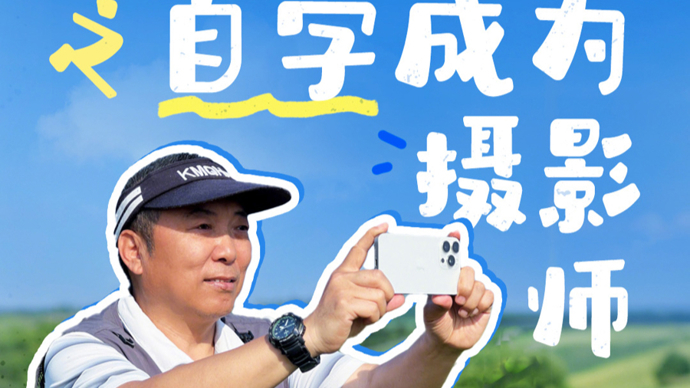 退休后再就业，阿姨爷叔出现在你意想不到的“赛道”上