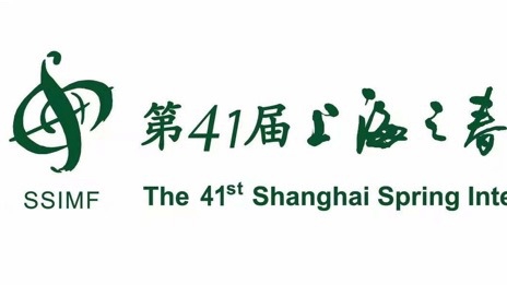 观众席·上海之春｜本真演奏，走进巴赫的复调人生