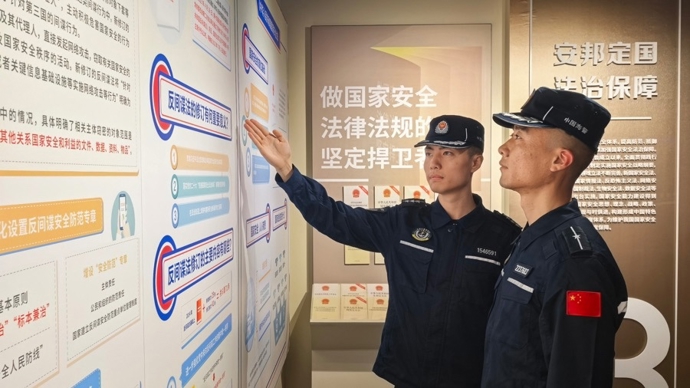 从隐蔽战线到人民防线，浦东海警局执法员走进国安宣教中心强使命、砺初心