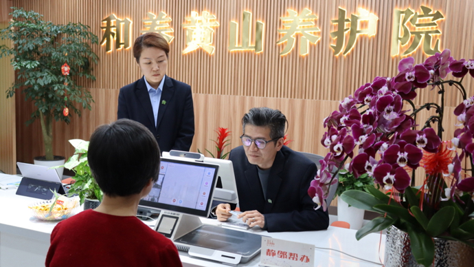 上海首家入驻养老机构的“远程虚拟窗口”服务点启用，189项业务一站式搞定