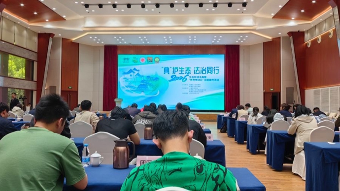 你每天坐地铁、开新能源车攒下的“碳积分”，竟能帮违法企业“还清”生态债！