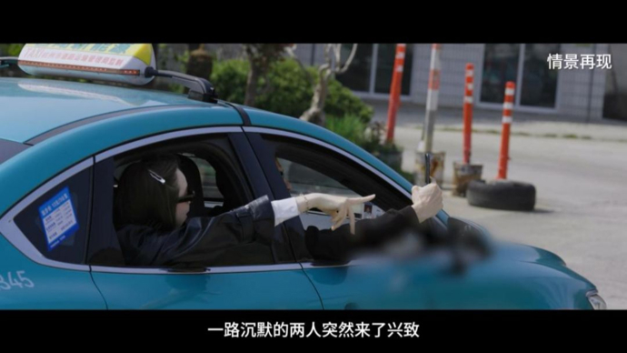 网约车司机立功了！发现两个老外乘客形迹可疑，当机立断，系列操作堪称教科书