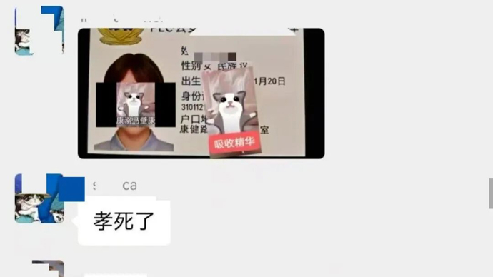 上海一女子因举报虐猫遭“开盒”，有人打电话到单位造谣卖淫，气到住ICU