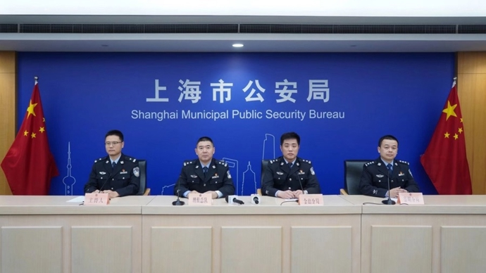 守护好群众“看病钱”，去年以来上海警方侦破医保诈骗案件60余起