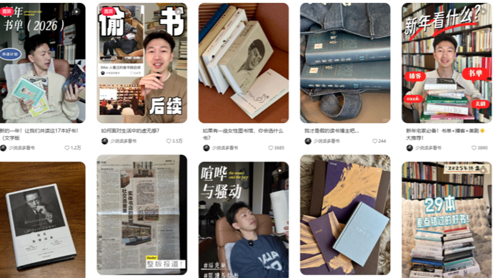 成为读书博主后，我看见了这个身份的复杂 | 博主聊阅读