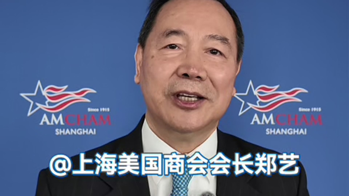 中美经贸关系，不是零和博弈