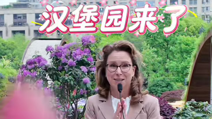 汉堡园来了，春天不期而遇
