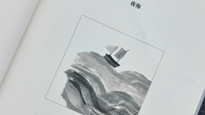 这位法国汉学家用中文写诗30年，诗集《成为黄昏》出版