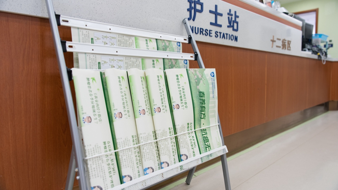 上海这家医院，坚持给老人送上“看得懂”的科普报纸