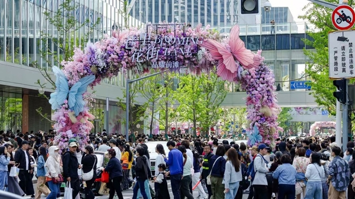 在浦东邂逅最美春天！“繁花绽浦东”2026上海国际花卉节浦东分会场启幕