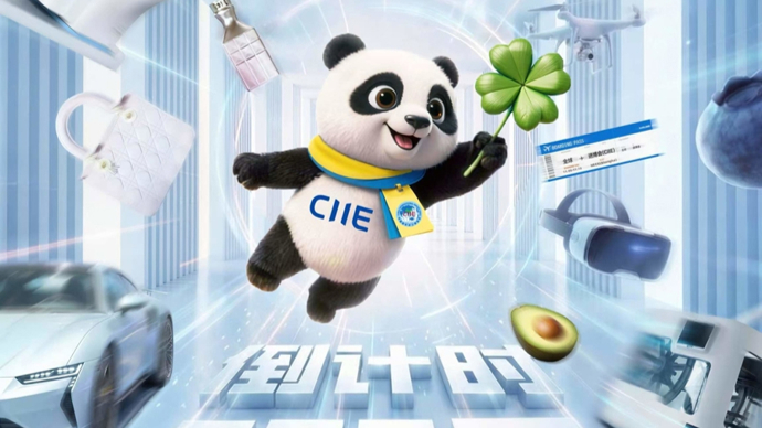 倒计时200天，近800家全球企业签约第九届进博会