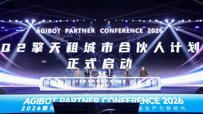 租赁价格是国内6倍！擎天租发布海外平台，剑指具身智能全球RaaS第一平台