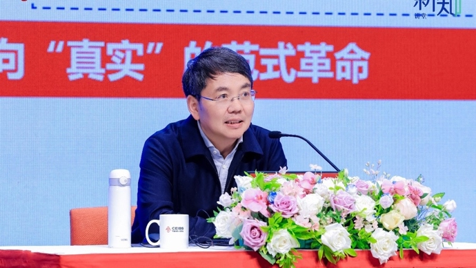 中国科学院院士丁汉:制造的未来趋势是人机共融