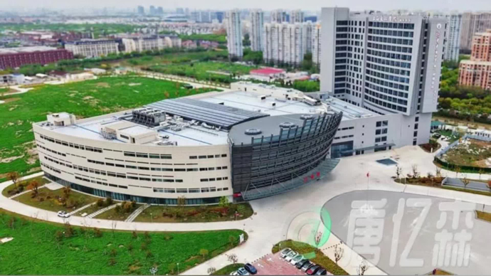 上海长征医院浦东院区正式启用，紧邻地铁，明后两天提供大型义诊