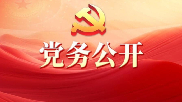 市委办公厅、市政府办公厅印发《关于进一步提升基层应急管理能力的实施意见》