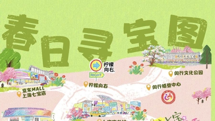 七宝甜蜜首发季全攻略来了！