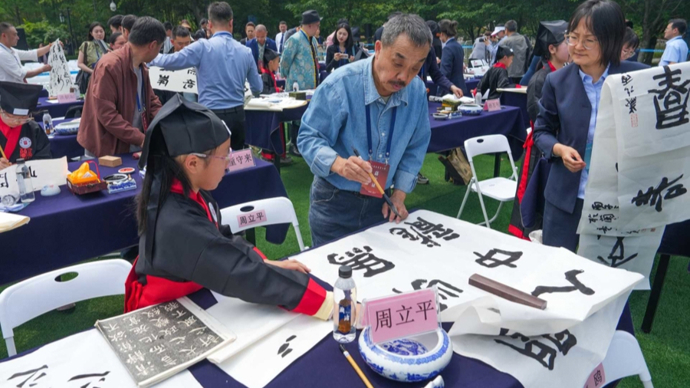 曲水流觞再续千年翰墨华章！第四十二届兰亭书法节绍兴开幕