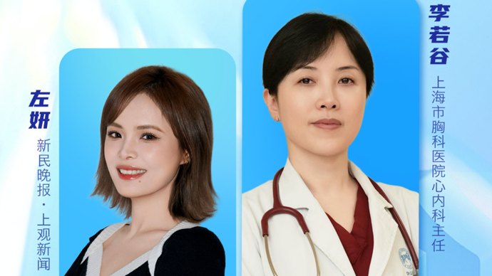 医本正经聊天室 | 4月23日11:00：运动前做个“心脏体检”