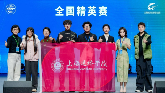 世界地球日来临，沪上大学生造出“氢源方舟”斩获金奖