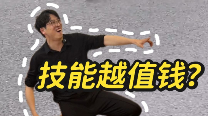 从机器人半马看懂：为什么这个时代反而更需要技能