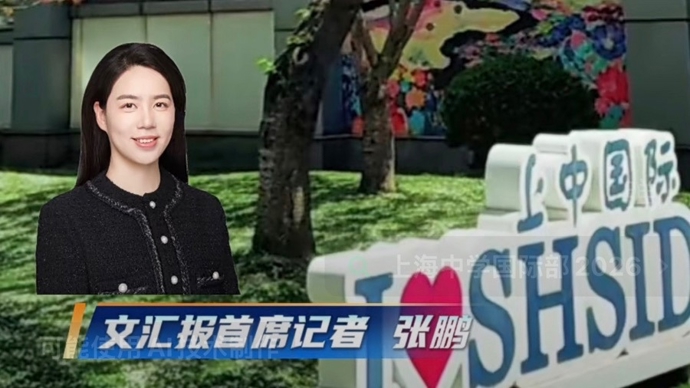 上中国际2026录取再创新高，狂揽牛津剑桥16份通知书