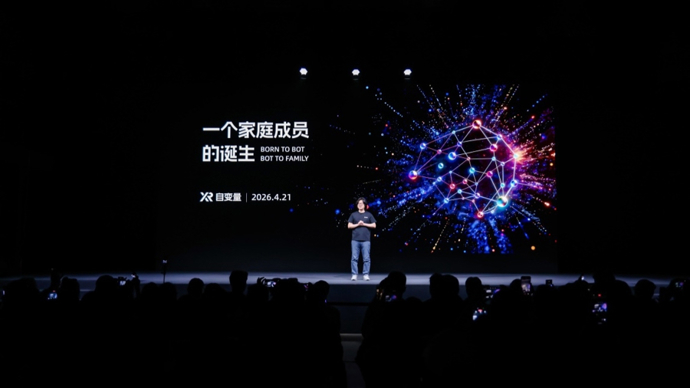 自变量机器人发布全球首个世界统一模型，35天后新一代机器人入驻真实家庭
