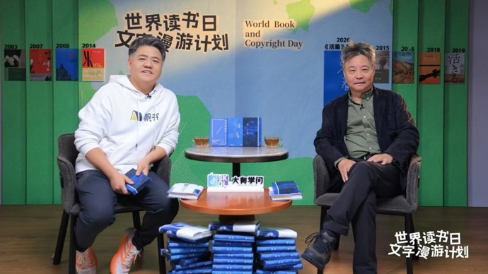 《活着》面世34年来热销，余华坦言很多书评令他感动