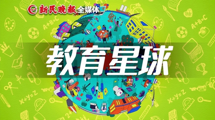“学会情绪管理”“孩子出门监护人要四知道” 55条暑期安全提示请记牢