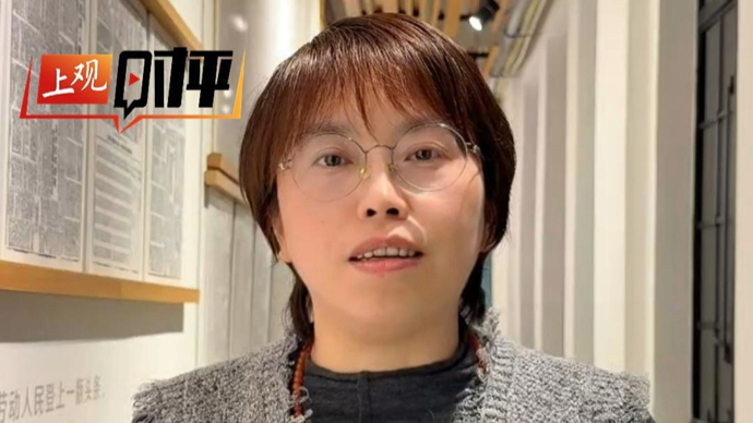 上观时评｜用明白账解开小区信任死结