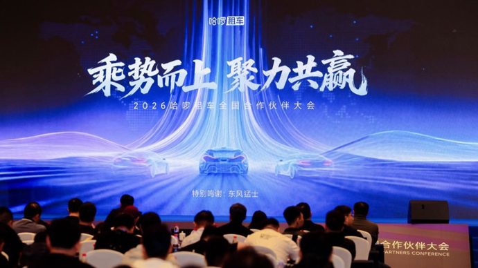 地图+租车服务，他们联手打造智慧自驾出行新模式