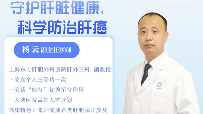 打破肿瘤防治认知误区，高危人群需“主动出击”