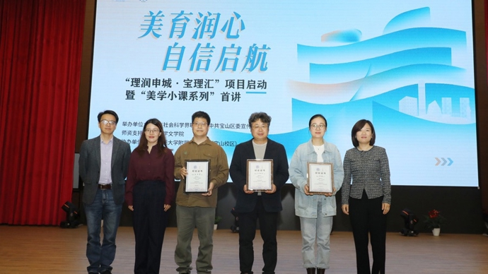 创新理论宣传新模式，“宝理汇”项目启动