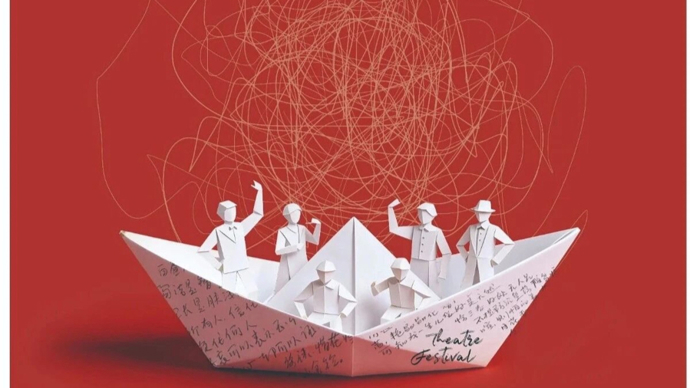 丁一滕“白日方舟戏剧季”6月揭幕，11部作品打造4天沉浸戏剧现场