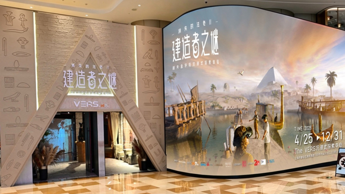 穿越4500年前亲历金字塔建造工程，《消失的法老Ⅱ：建造者之谜》开幕