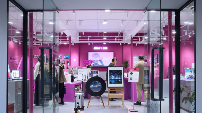 百年愚园路开出科技产品集合店！启动城市更新，主打科技消费场景