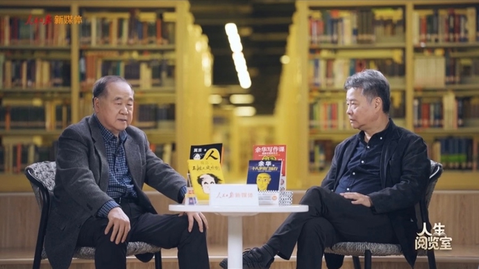 如果人生重来，作家莫言余华还会当作家吗