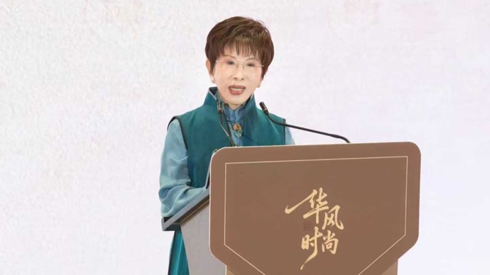 中国国民党前主席洪秀柱：我没有刻意追求流行，只是选择中华美学时尚