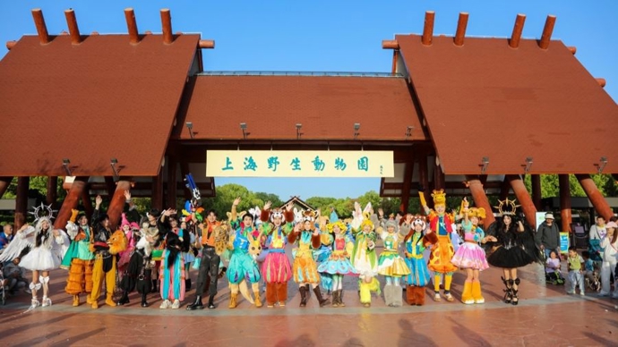 游园体验再升级！上海野生动物园“五一”新品亮点、特色展区抢先看