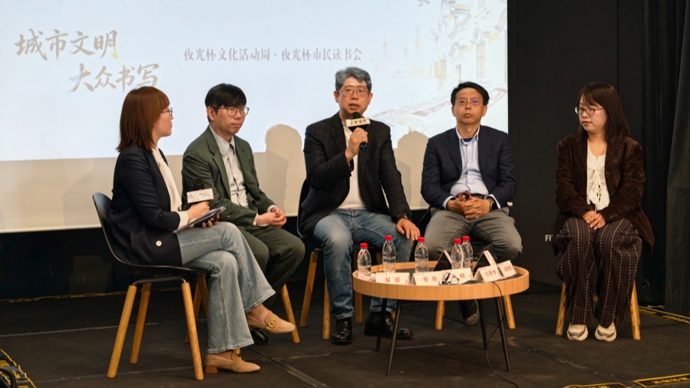 AI时代，文学的灵魂还在人手中｜夜光杯市民读书会