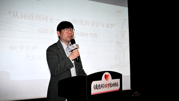 悬疑作家蔡骏：AI扩充了文学的边界｜夜光杯市民读书会