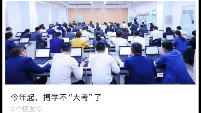 免费认证！50万房产服务者迎来新变局